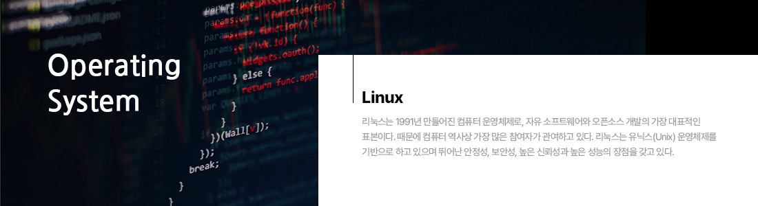 리눅스1